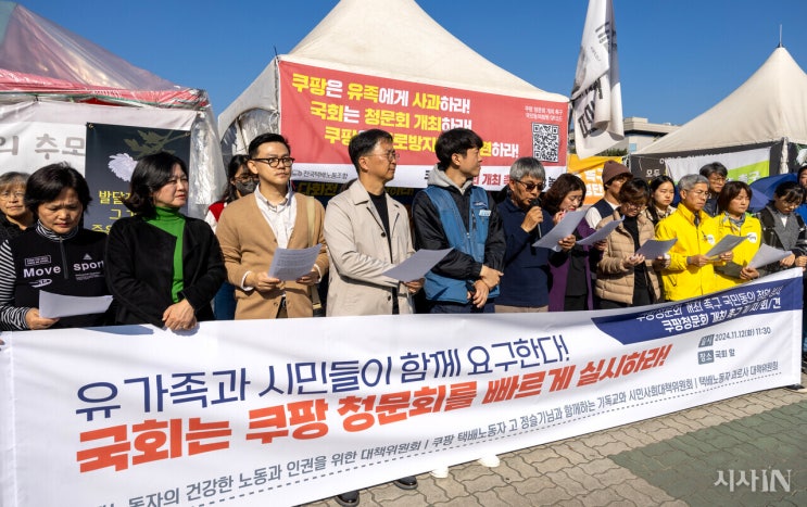 쿠팡 산재 노동자 10명 중 6명은 산재 신청 안했다 쿠팡 산재 노동자 10명 중 6명은 산재 신청 안했다