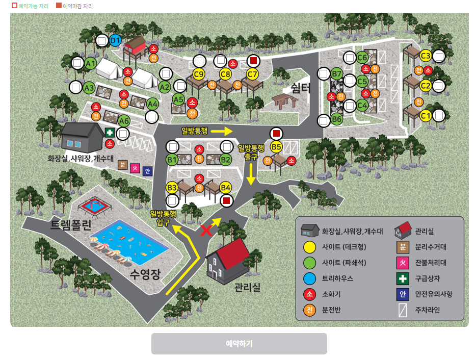 휴캠핑 사진 2