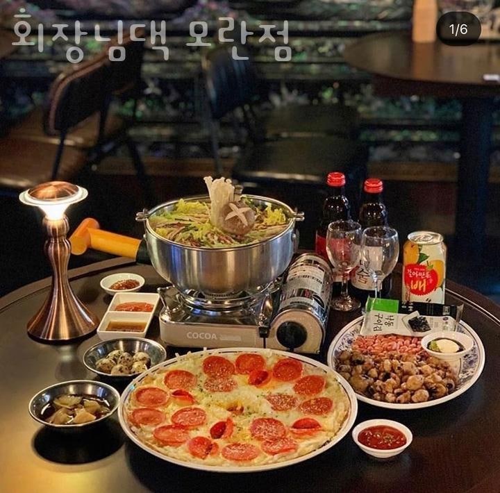 회장님댁 모란점 사진 4