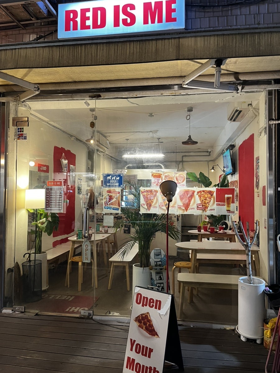 레드이즈미 사진 4