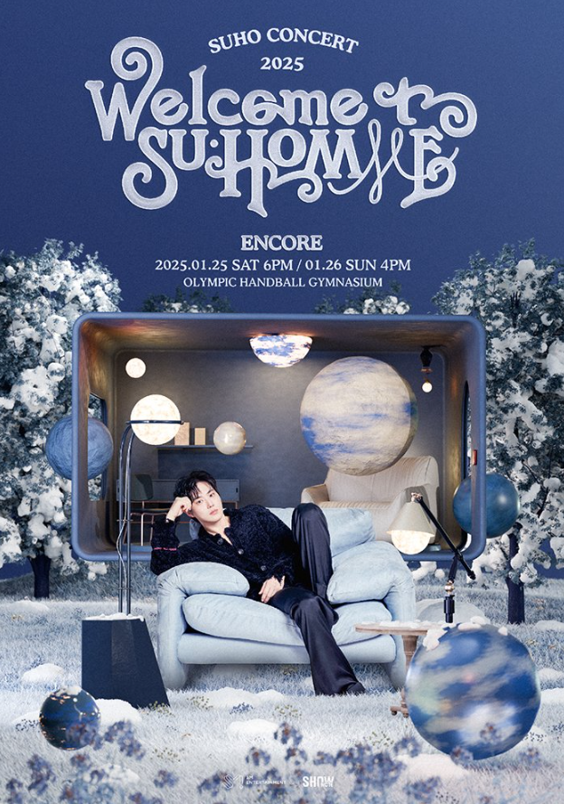 엑소 수호 콘서트 앵코르 공연정보 티켓 입장 준비물까지 SU:HOMME