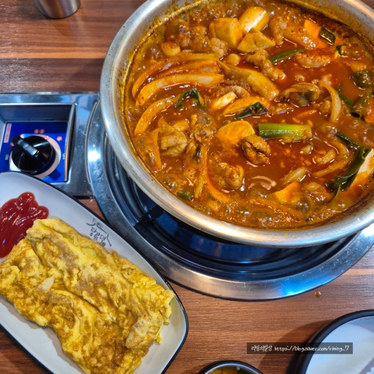  양산 닭볶음탕 맛집 :: 당감댁 양산직영점 (곱도리탕)