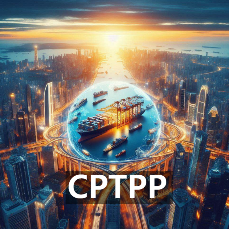  환태평양경제동반자협정 CPTPP란? 뜻과 역할, 형성 배경, 주요 목표, 과거 역사 및 현황, 한국의 가입 가능성 등