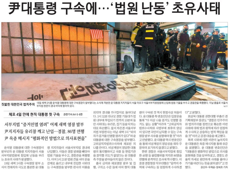  늦지만 여유있게 보는 경제 뉴스(1월20일)