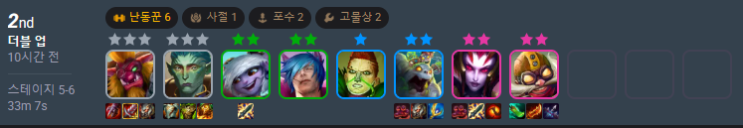  tft 롤체 추천 , 6난동꾼 2 고물상 2 포수 로 1등하기