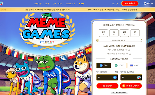 <b>장미란 하얼빈 선수단</b>, 다가오는 2024 <b>하얼빈</b> 동계 아시안게임... 