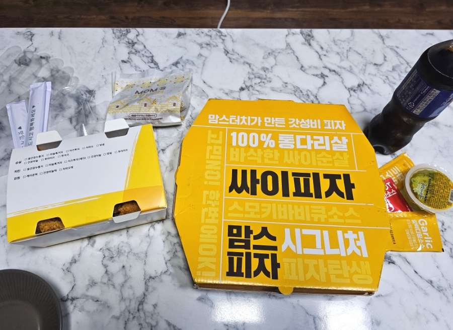 맘스피자 여주점봉점 사진 2