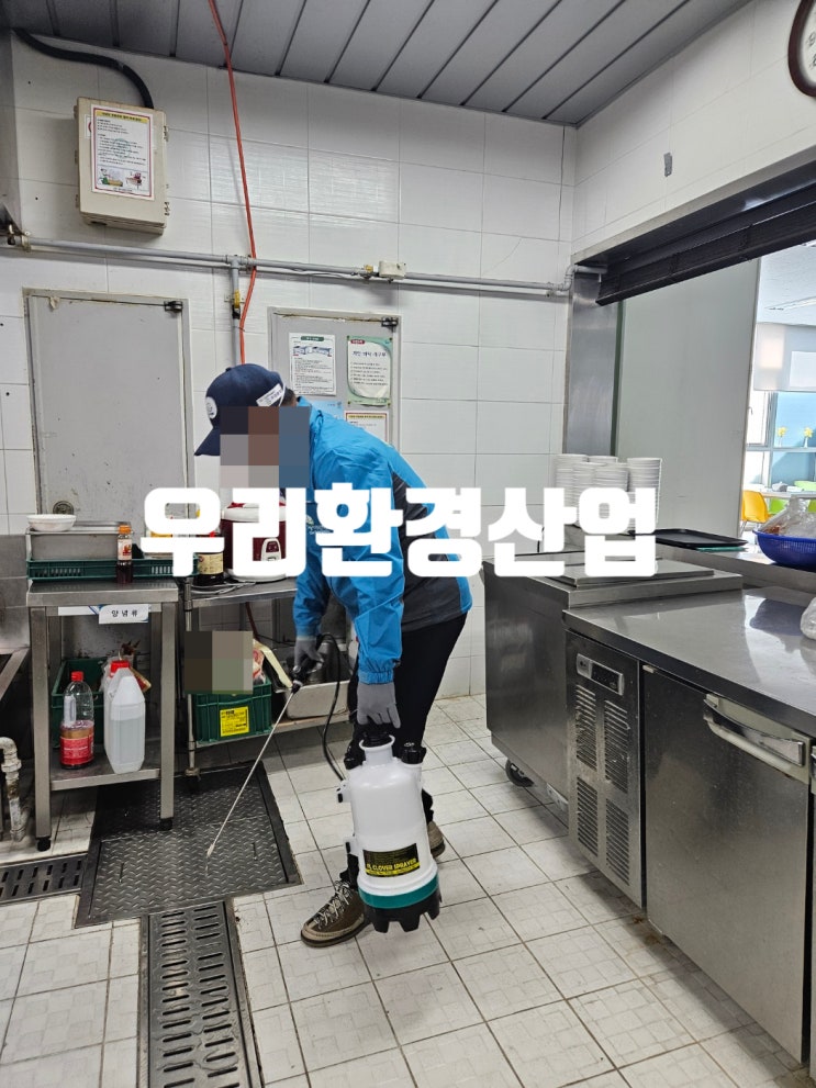  식당정기소독 직원식당방역 전문업체 '우리환경산업'