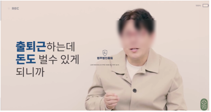  동백아트갤러리 사기 소송 접수처 안내