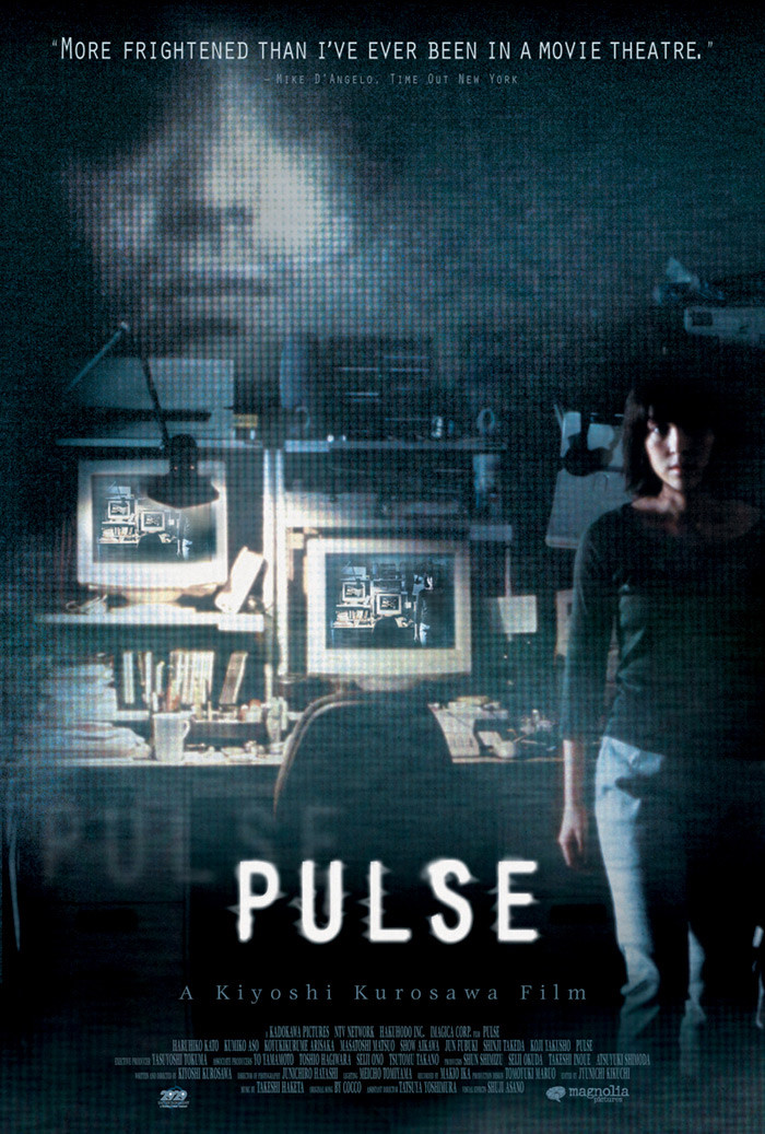  영화 회로  (回路: Pulse 2001)