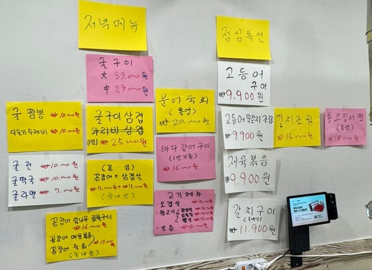 Chamnamujipbulgui photo 5