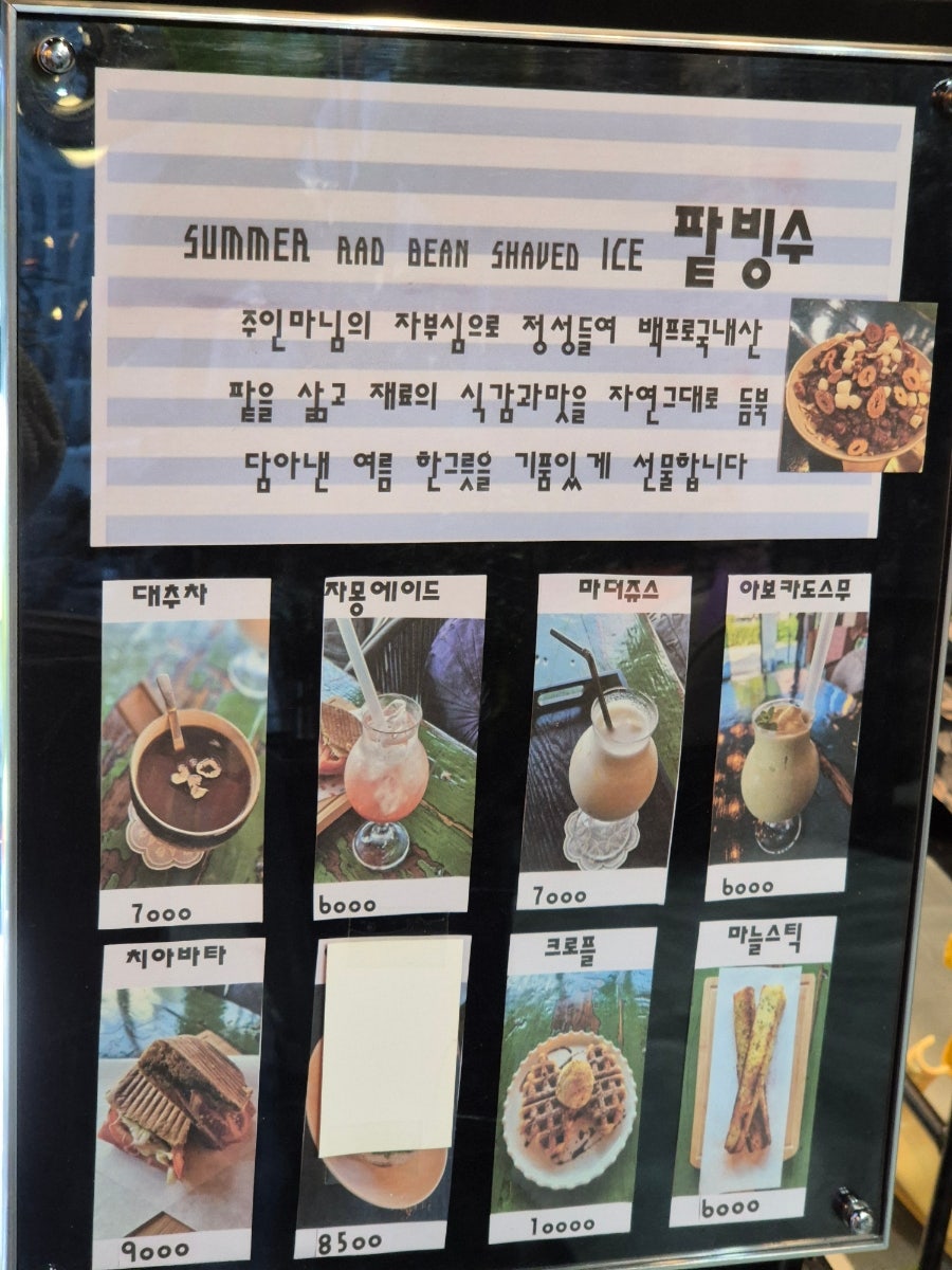 바이올렛 사진 3