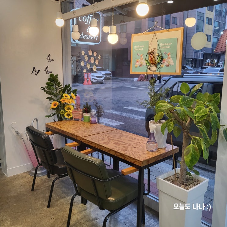  샌드위치 먹으며 보는 사주?! 고양시 사주 잘 보는 곳, 하늘앤사주카페 :)