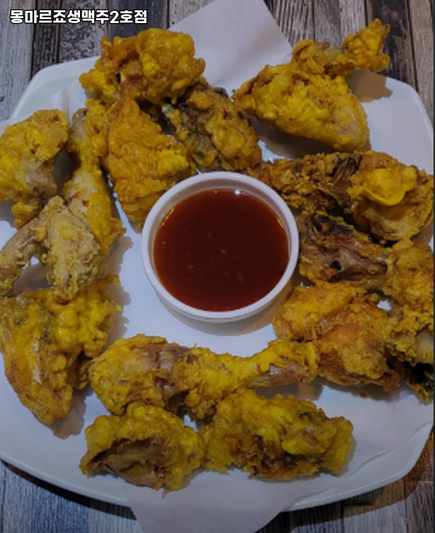 몽마르죠 생맥주 2호점 사진 1