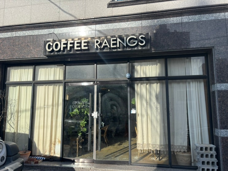  통영 딸기 크레이프 케이크 맛집 랭스카페