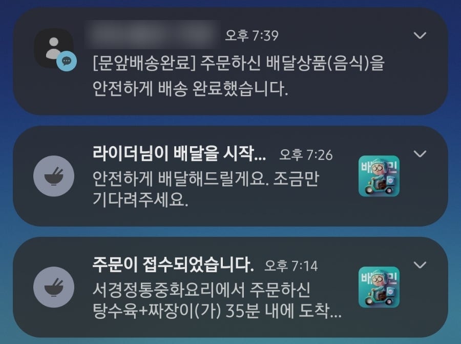 서경정통중화요리 사진 6
