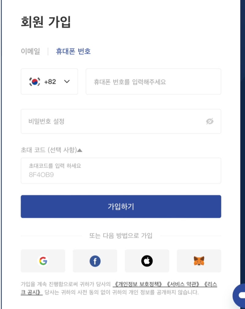 BTCC 가상자산거래소, 가입만 해도 $70 (10만원) 받는 이벤트 중 #BTCC #BTCC거래소 #증정금 #바우처 #선물거래 :  네이버 블로그