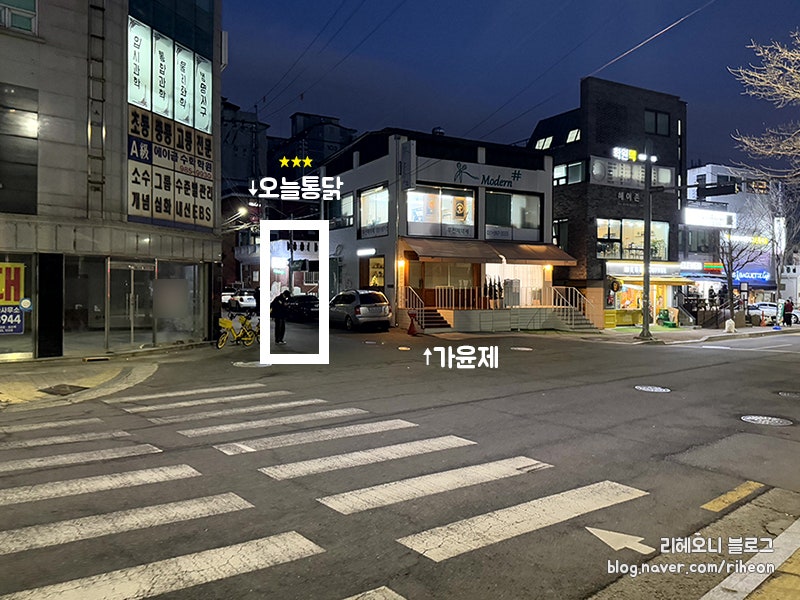 오늘통닭 김포고촌점 사진 3