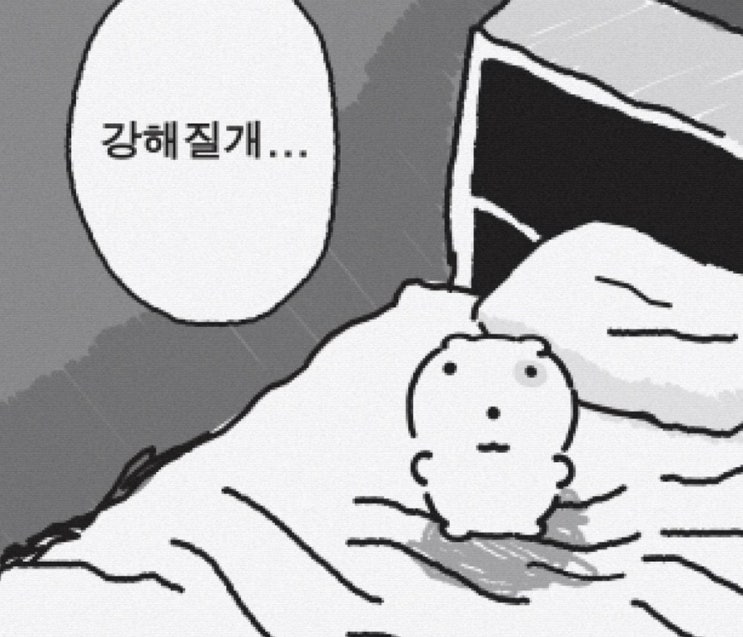  신당동 :: 우리 우정 01히 -٩๏̯͡๏۶ 우정 닭발 / 횬카페