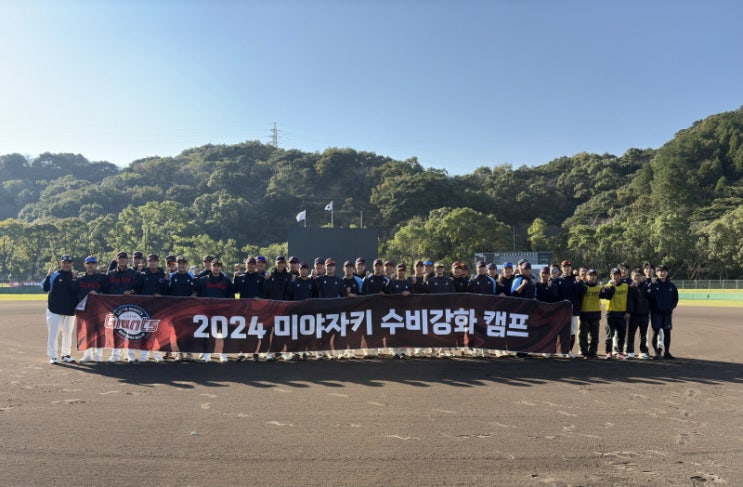 <b>롯데</b> 자이언츠, 연봉 계약... 2025시즌 <b>대만</b>-일본 <b>스프링캠프</b>... 