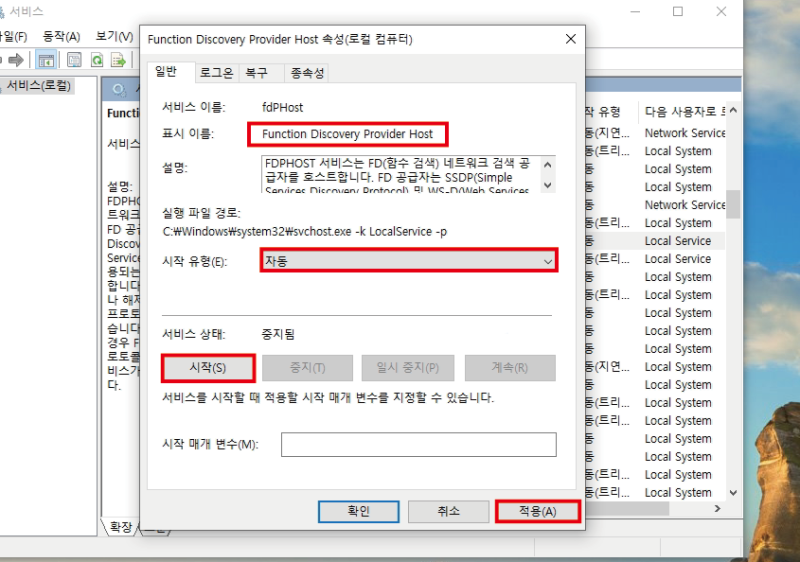 윈도우10 공유폴더 공유하는방법! 네트워크 드라이브 연결 : 네이버 블로그