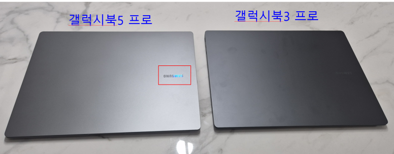 삼성 갤럭시북3 프로 & 갤럭시 북5 프로 차이점? 비교기