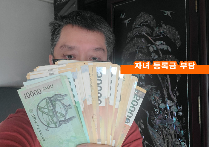  인하대 등록금 인상 이유 물가인상 교육의 질 이화여대 단국대