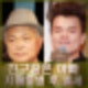 박진영 부친상. 지금의 JYP를 만들어준 친구와 같은 최고의 아빠. 사인 치매투병 후 사망. 프로필