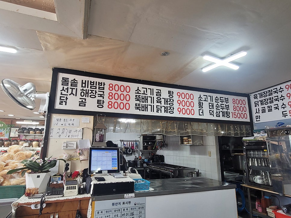청개구리반찬 사진 6