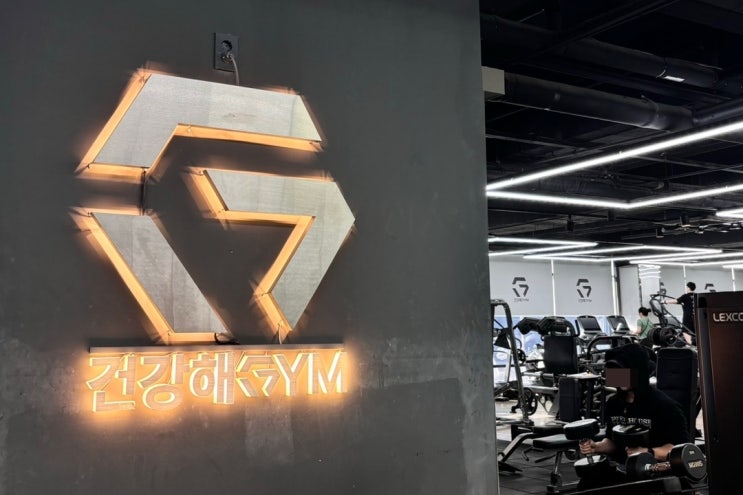  오산헬스장 장기적인 도움되는 오산PT