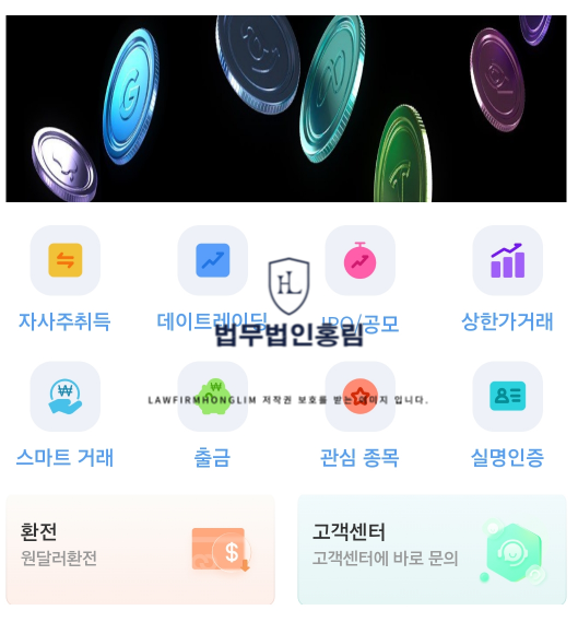  김현준 토스증권 사칭 사기 지속됩니다.