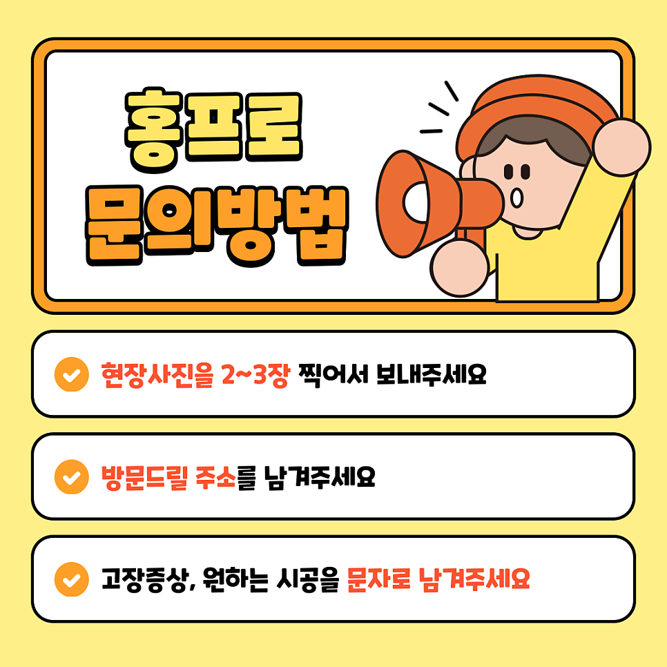 현관중문고장수리 슬라이딩도어바퀴교체업체 동탄오산