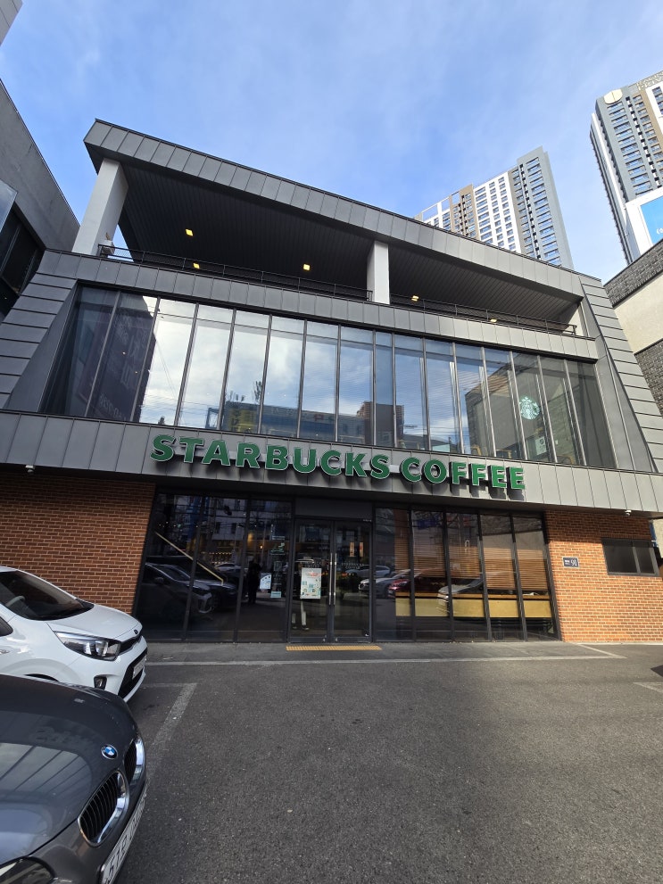  대구 진천동 혼공 명당 대형 스타벅스 대구진천역점 추천 후기 (매장 내부 사진+MD 텀블러+주차장+영업시간)