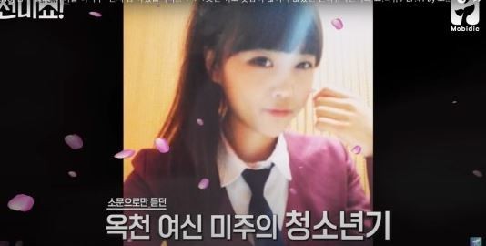'축구선수 <b>송범근</b>과 <b>결별설</b>' <b>미주</b>, 물오른 미모 근황은?