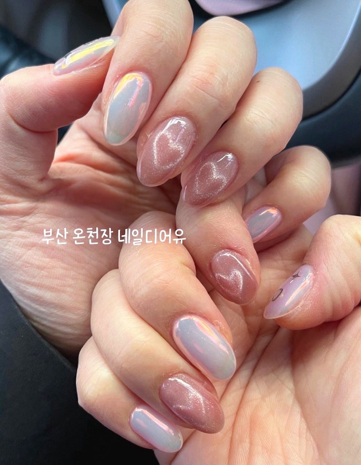  부산 온천장 네일디어유 하트 자석네일 맛집