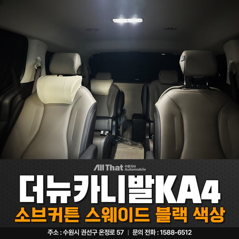 카니발 암막 커튼 햇빛 완벽 차단 효과적인 프라이버시 보호