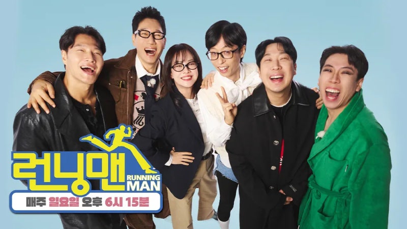 런닝맨 736화 [최다니엘, 전소민, 김하윤, 박혜정] 레이스 250119