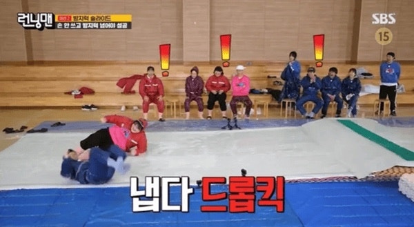 방송인 유재석, 촬영중 역도선수 박혜정에 드롭킥 굴욕 망신살(ft. 런닝맨)