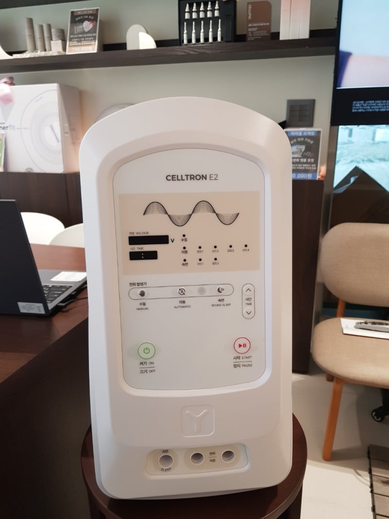 전위치료기 세라젬 셀트론 셀루닉하우스 부평점 사용후기