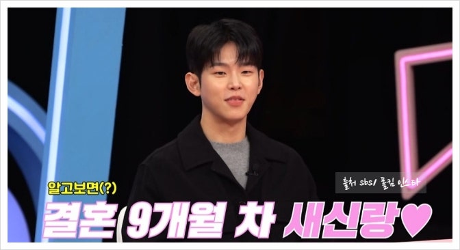 폴킴 결혼 했어? 와이프 결혼식 안한 이유와 아내 나이 직업 화제