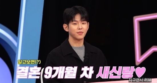 <b>동상이몽2 폴킴 결혼</b>식 안한 이유 와이프 아내 공개 생각 없어... 