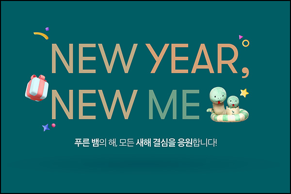 캐세이퍼시픽항공 카톡플친 이벤트(스벅등 400명)추첨~01.31 캐세이퍼시픽항공 카톡플친 이벤트(스벅등 400명)추첨~01.31