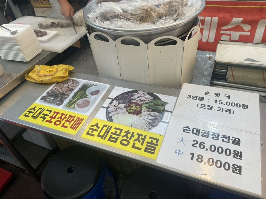 형제상회 사진 4