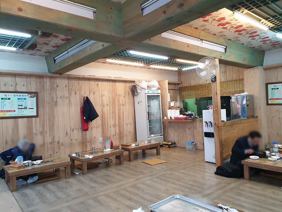 백가네생태한마리 사진 3
