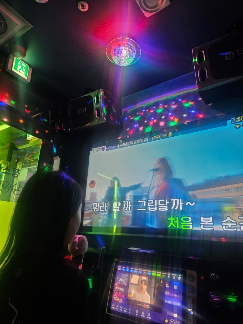 다산 코인노래방 세븐틴코인노래연습장 다녀왔어요
