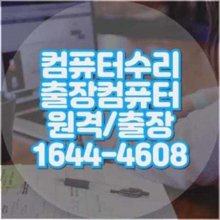  오토데스크 레빗 설치의 모든 것: 원격 및 대행 설치 방법