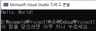  C++ 문자열