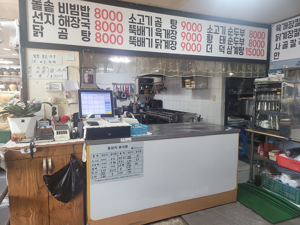 청개구리반찬 사진 5