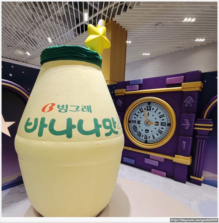 여의도 빙그레 소원 왕국 팝업스토어 여의도 빙그레 소원 왕국 팝업스토어