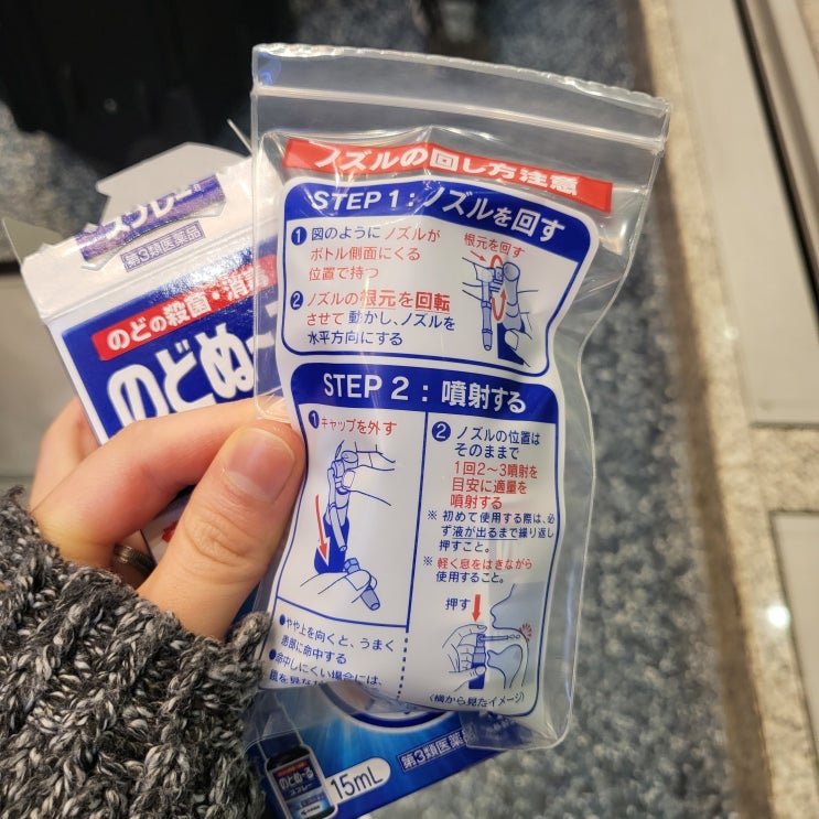  일본 여행 갈 때마다 사 오는 약?! 직접 먹어보고 또 사는 일본 약 추천 :)
